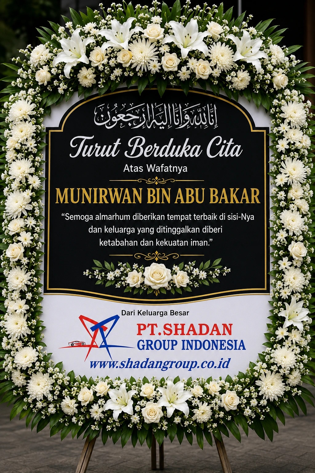 Turut Berduka Cita Atas Wafatnya Bapak Munir Bin Abi Bakar